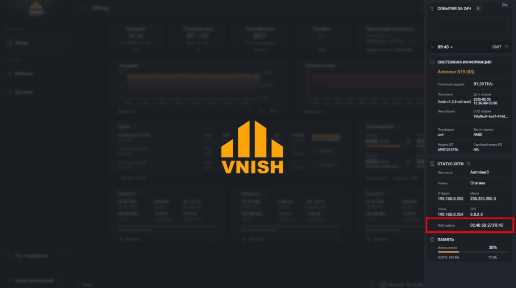 vnish monitoring bot